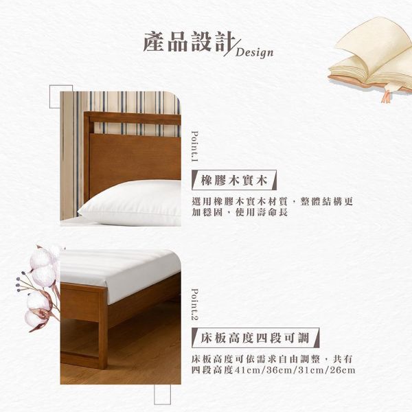 卡迪3.5尺單人床架-柚木色 Hampton,漢汀堡,單人床,床,床組,3.5尺單人床架,橡膠木實木材質,床板高度四段可調,結構穩固
