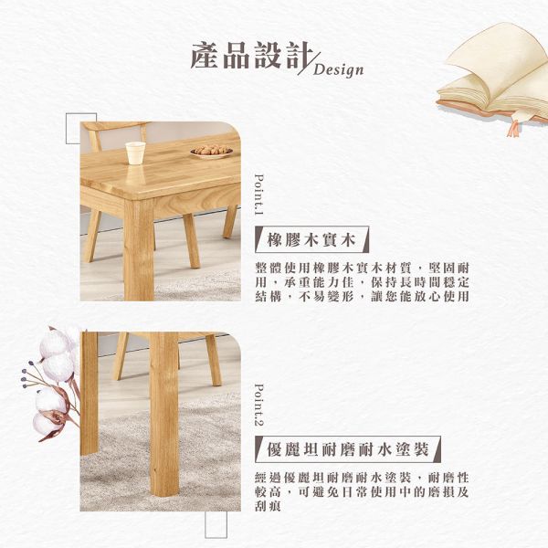 尼德4.2尺餐桌 Hampton,漢汀堡,4.2尺餐桌,橡膠木實木桌腳,優麗坦耐磨耐水塗裝,桌子,餐桌,餐廳,,橡膠木實木材質