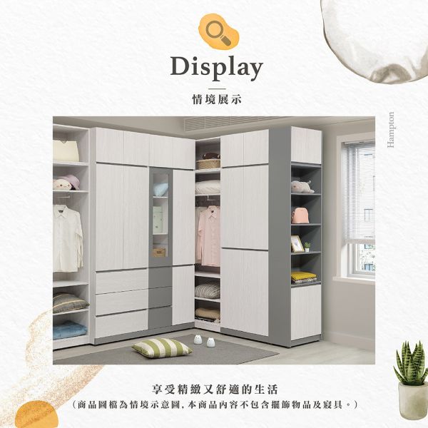 柯琳2.5尺雙吊衣櫥 Hampton,漢汀堡,衣櫥,櫥櫃,櫃子,衣櫃,木心板