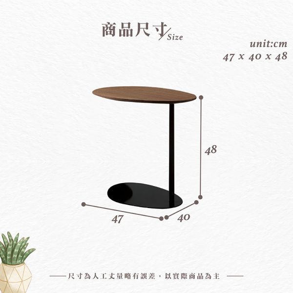 喬治克小茶几 Hampton,漢汀堡,茶几,大茶几,金屬腳座,環保MDF全包覆,簡約造型,電鍍塗層處理
