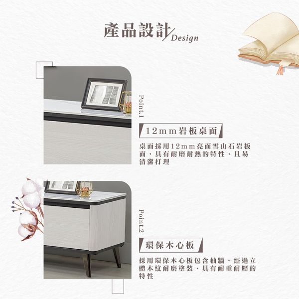 康緹絲6尺岩板伸縮長櫃 Hampton,漢汀堡,岩板桌面,伸縮長櫃,電視櫃,金屬腳座,環保木心板,收納,櫃子,系統式ABS封邊,台灣製造