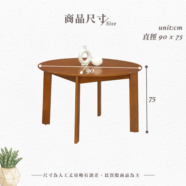 羅芙柚木色圓桌-多款尺寸 Hampton,漢汀堡,餐桌,柚木色圓桌,橡膠木實木,穩固耐用,樸實風格設計