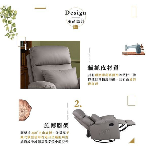 尼克斯旋轉躺椅-鐵灰色(含腰枕) Hampton,hamptom,漢汀堡,沙發,單人座,躺椅,休閒躺椅,旋轉躺椅,雜誌側袋,附腰枕,舒適