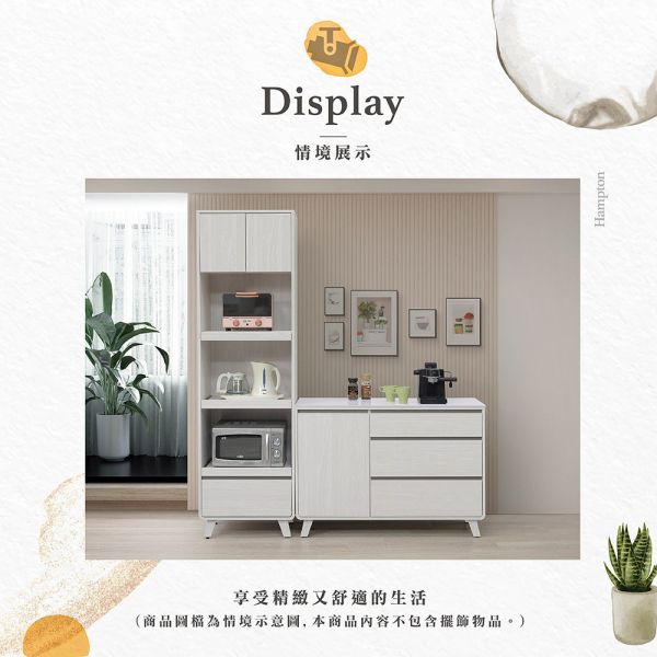 娜莎4尺岩板收納櫃下座 Hampton,漢汀堡,台灣製造,ABS封邊處理,收納櫃,收納,櫃子