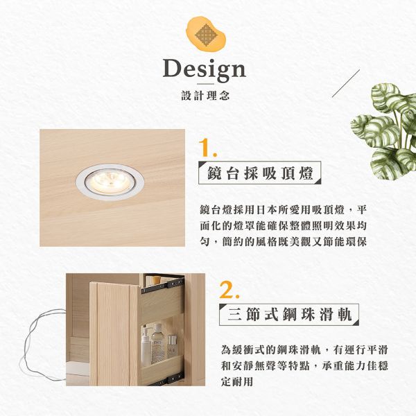 納修洗白色3.3尺鏡台-含椅 Hampton,漢汀堡,化妝桌,化妝台,化妝椅,化妝桌椅