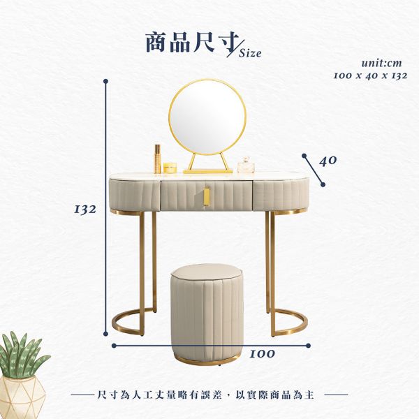 妮寇兒3.3尺石面鏡台-含椅 Hampton,漢汀堡,鏡台桌椅組,鏡台,化妝桌,化妝桌椅組,石面