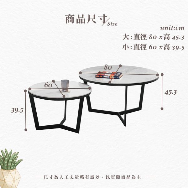 斯里克組合岩板茶几 Hampton,漢汀堡,茶几,大茶几,小茶几,岩板桌面,防鏽鐵管噴漆桌腳,優麗坦耐磨耐水塗裝,組合茶几,耐磨耐高溫