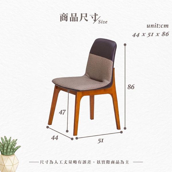 馬丁實木餐椅-柚木色-2入組/4入組 Hampton,漢汀堡,餐椅,椅子,實木,實木餐椅,橡膠木實木材質,PU皮革,穩固耐用