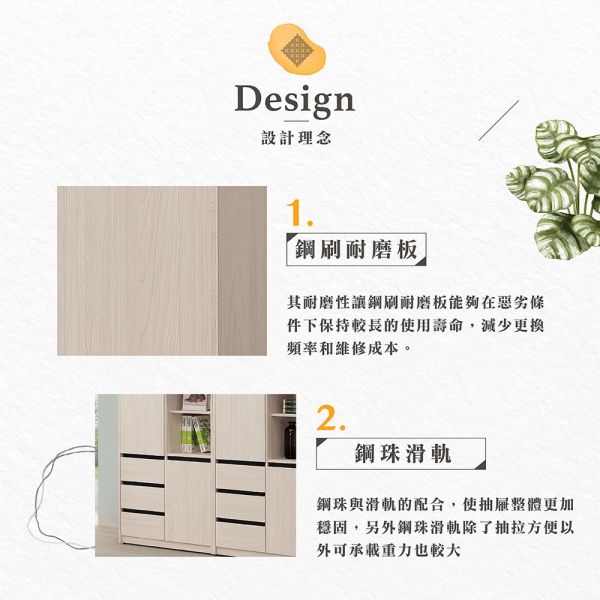 萊格斯白榆木2.7尺書櫃 Hampton,漢汀堡,收納,櫃子,書櫃,木心板