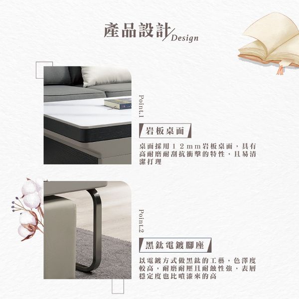 薩巴克功能岩板茶几-含凳 Hampton,漢汀堡,茶几,大茶几,岩板桌面,環保MDF全包覆,收納空間,優耐坦耐磨烤漆塗裝,含凳,黑鈦電鍍腳座