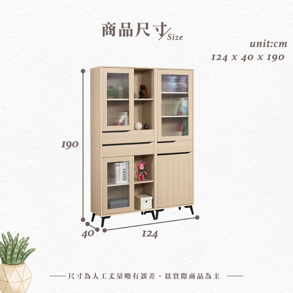 朵西4.1尺組合書櫥 Hampton,漢汀堡,4.1尺組合書櫥,收納櫃,木心板,背板採用美背處理,櫃子,櫃類,書櫃,書櫥,置物櫃,採用PU耐磨耐水塗裝,鋼珠滑軌