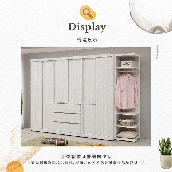 莉柯2.7尺三抽推門衣櫥 Hampton,漢汀堡,衣櫥,櫥櫃,櫃子,衣櫃,木心板