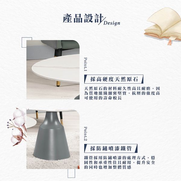 古雷特組合岩板茶几-整組 Hampton,漢汀堡,大茶几,茶几,咖啡桌,桌子,岩板
