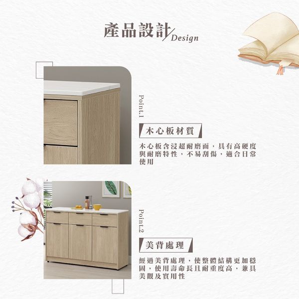 凱文4尺碗盤櫃下座 Hampton,漢汀堡,4尺碗盤櫃組下座,櫥櫃,櫃子,櫃類,鋼珠滑軌,美背處理,木心板材質