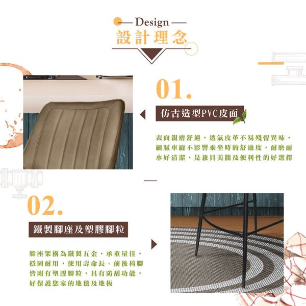 葛瑞斯皮面吧台椅(椅腳65公分)-石頭灰 Hampton,漢汀堡,椅子,吧檯椅