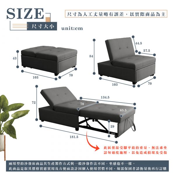 盧卡斯布面單人沙發床-銀河灰 Hampton,漢汀堡,沙發,沙發床,附靠枕,加大尺寸,布沙發