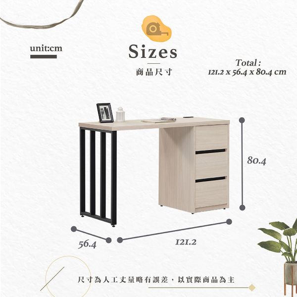 萊格斯白榆木4尺書桌 Hampton,漢汀堡,辦公桌,電腦桌,書桌,木心板