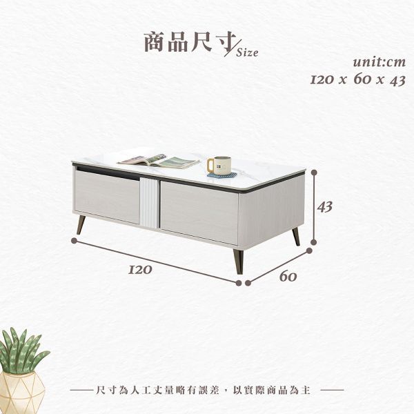康緹絲岩板大茶几 Hampton,漢汀堡,茶几,大茶几,岩板桌面,環保木心板,台灣製造,金屬腳座.岩板大茶几