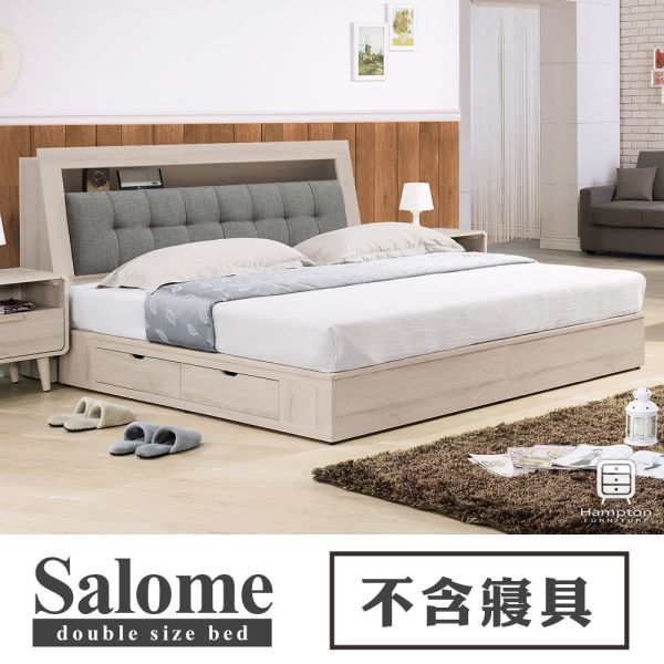 珊羅美系列床組 Hampton,漢汀堡,床組,床架,雙人床,雙人加大,5尺雙人,6尺雙人