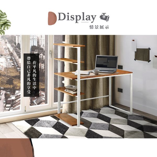 萊特實木層架書桌-白 Hampton,漢汀堡,書桌,實木,穩固,五金架,層架書桌
