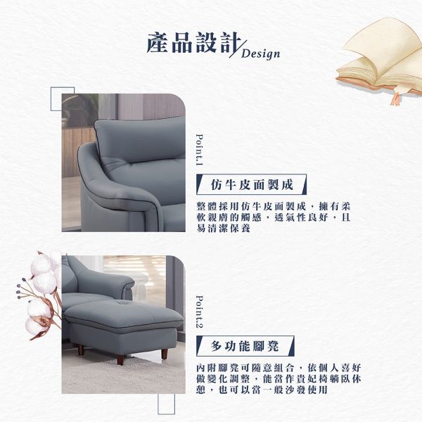克萊特仿牛皮L型沙發 Hampton,漢汀堡,沙發,L型沙發,附腳凳,皮沙發,仿牛皮
