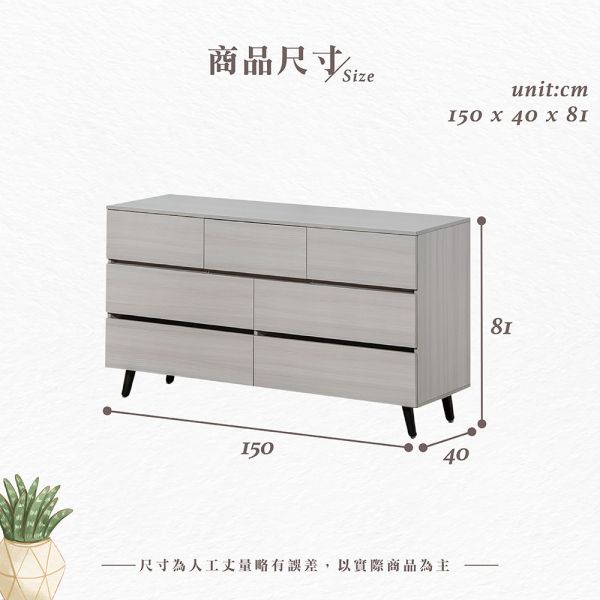 歐羅淺灰橡七斗櫃 Hampton,漢汀堡,斗櫃,七斗櫃,櫥櫃,櫃子,櫃類,木心板,三節式緩衝式滑軌,美背處理