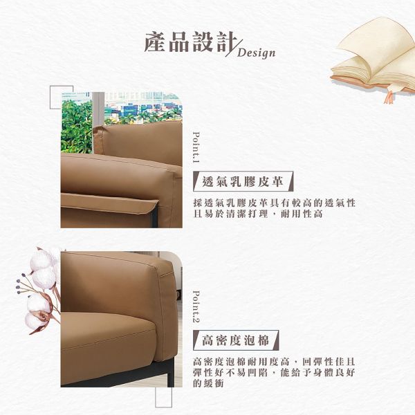 摩瑪單人皮沙發 Hampton,漢汀堡,皮沙發,單人沙發,透氣乳膠皮革,高密度泡棉,實木骨架
