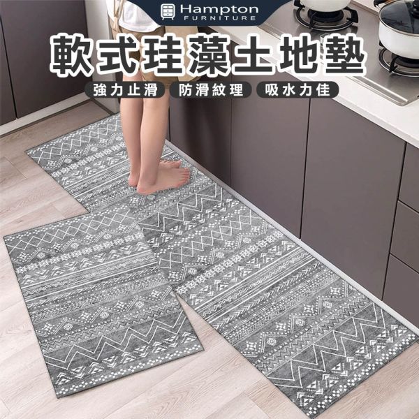 軟式珪藻土地墊-圖騰灰 Hampton,漢汀堡,地墊專區,軟式珪藻土地墊,硅藻土,珪藻土,硅藻泥,廚房地墊,浴室地墊,浴室防滑墊,吸水地墊,踏墊,腳踏墊,防滑墊,台灣出貨,現貨,地墊,吸水地墊,臥室地墊,廁所地墊,廚房地墊,方便清潔打理,防滑,止滑