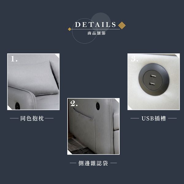 德瑞克雙人耐磨皮沙發床(USB)-摩卡棕 Hampton,漢汀堡,沙發,沙發床,USB插孔,雜誌欄設計,附抱枕2顆,扶手可左右互換