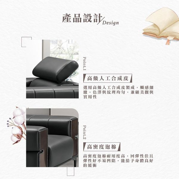 雷格單人沙發椅 Hampton,漢汀堡,沙發,沙發組,高級人工合成皮革,高密度泡棉,實木骨架,靠枕可無段式調整,沙發椅,椅子