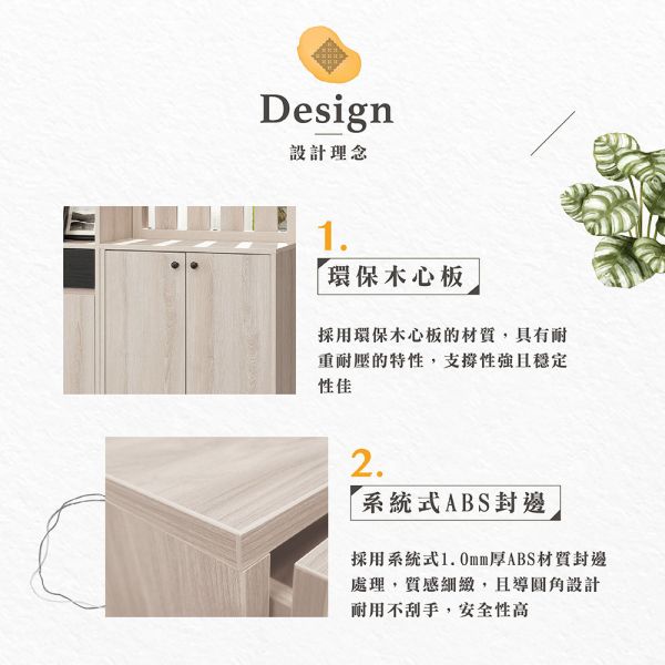 詩米鞋櫃-中空隔間/格柵隔間 Hampton,漢汀堡,鞋櫃,櫃子,環保木心板材質,隔間櫃,台灣品質保證,耐重耐壓,家具,系統式ABS封邊處理,台灣製造,美背處理,鋼珠滑軌,門片油壓緩衝