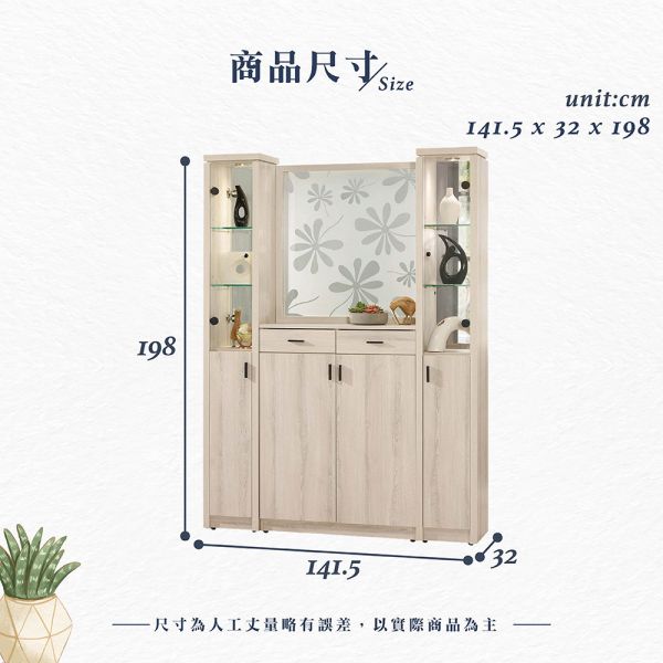 美樂系列四門玄關屏風鞋櫃-4尺/4.7尺 Hampton,漢汀堡,鞋櫃,櫃子,置物櫃,低甲醛,尼龍輪鐵滑軌,油壓緩衝後鈕,玄關,屏風
