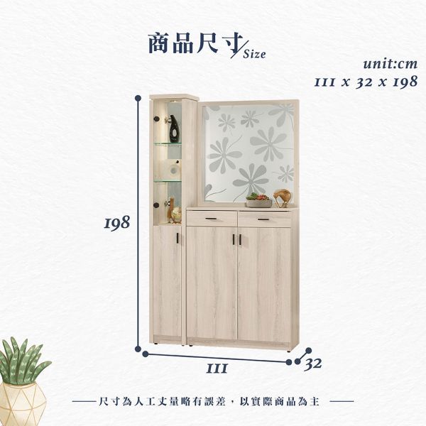 美樂系列三門玄關屏風鞋櫃-3尺/3.7尺 Hampton,漢汀堡,鞋櫃,櫃子,置物櫃,低甲醛,尼龍輪鐵滑軌,油壓緩衝後鈕,玄關,屏風