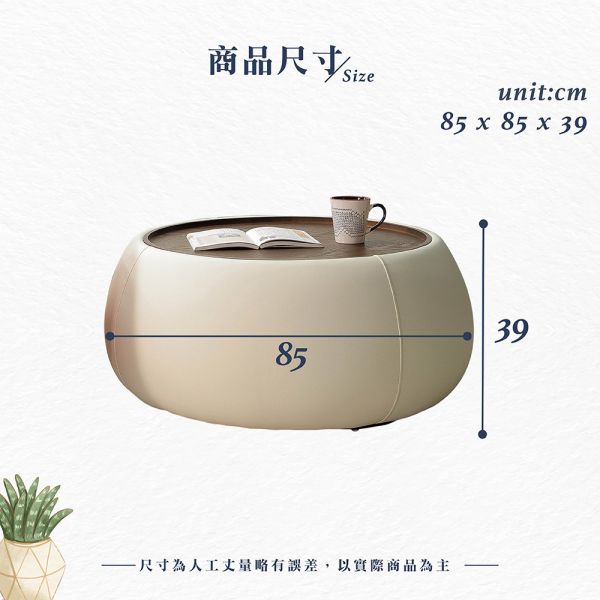 克沃收納式大茶几 Hampton,漢汀堡,大茶几,茶几,咖啡桌,桌子