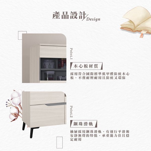路恩4尺仿石面收納櫃 Hampton,漢汀堡,4尺仿石面收納櫃,餐櫃,櫥櫃,櫃子,櫃類,鋼珠滑軌,美背處理,木心板材質,符合國際標準低甲醛防蛀木心板