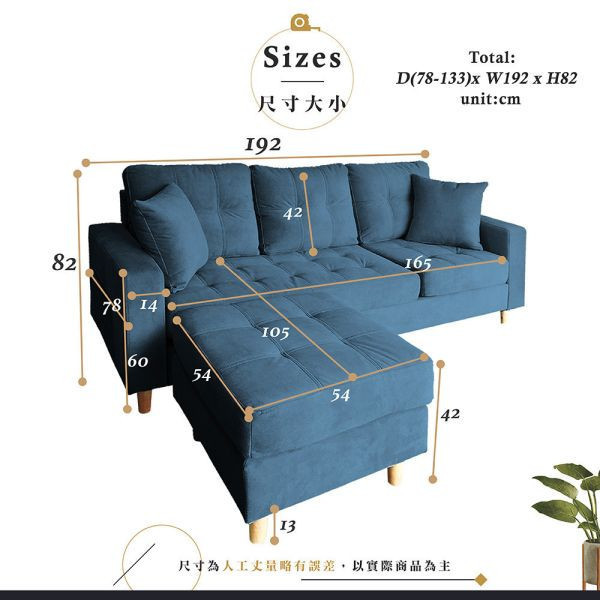 韋森特防潑水布面L型沙發組-寶石藍 Hampton,漢汀堡,沙發.L型沙發,三人沙發,布沙發