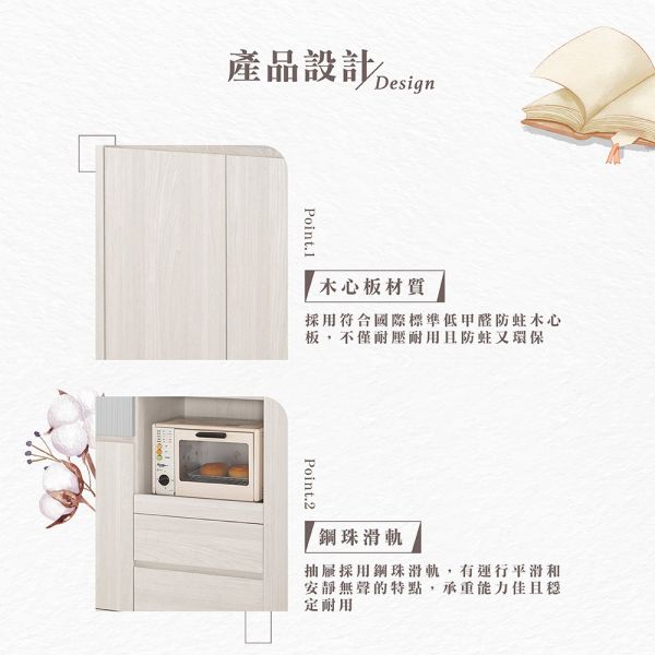 愛爾4尺岩板收納櫃 Hampton,漢汀堡,4尺岩板收納櫃,櫥櫃,櫃子,櫃類,鋼珠滑軌,美背處理,岩板桌面,木心板材質,符合國際標準低甲醛防蛀木心板,餐廳,餐櫃,防鏽鐵管噴漆處理