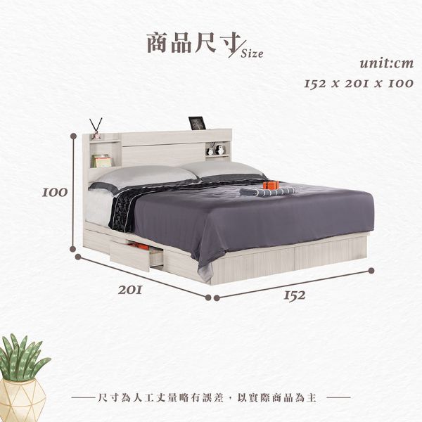 黛比5尺抽屜式雙人床 Hampton,漢汀堡,雙人床,床,床組,臥室,木心板,5尺抽屜式雙人床,鋼珠滑軌,附三個抽屜,美背處理,附插座