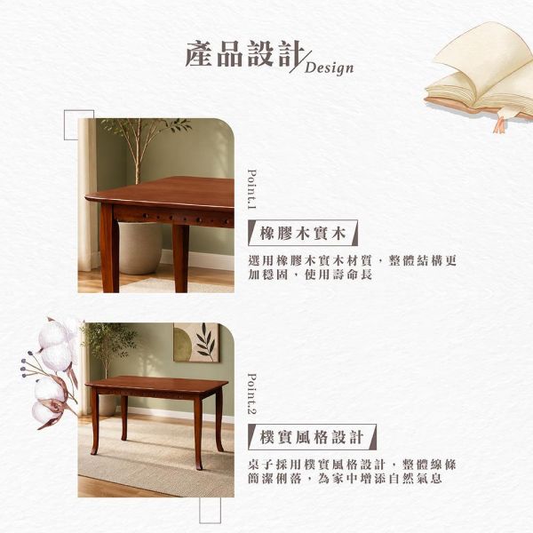 歐克柚木色餐桌-多款尺寸 Hampton,漢汀堡,餐桌,柚木色餐桌,橡膠木實木,穩固耐用,樸實風格設計