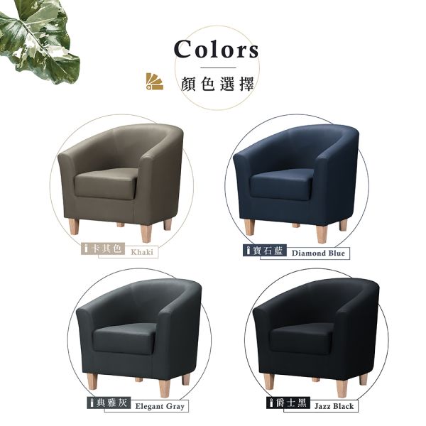 莫里斯皮面休閒椅-寶石藍 Hampton,漢汀堡,單人沙發,休閒椅,主人椅,單人椅,單人沙發椅