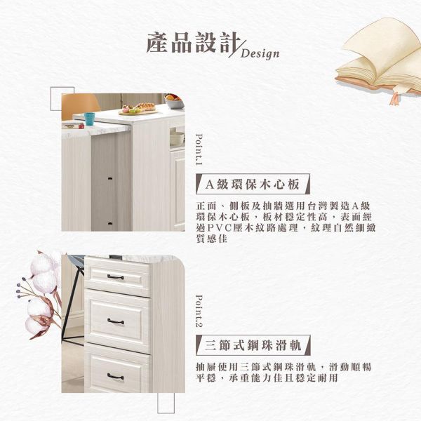 佐森4尺岩板伸縮中島櫃 Hampton,漢汀堡,4尺岩板伸縮中島櫃,櫥櫃,櫃子,櫃類,三節式鋼珠滑軌,A級環保木心板材質,岩板桌面,PU耐磨耐水塗裝