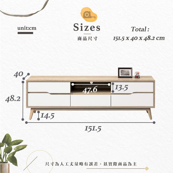 敏菈系列原橡雙色電視櫃-5尺/6尺 Hampton,漢汀堡,電視櫃,櫃子,木心板材質,實木桌腳,三節式鋼珠滑軌,耐重耐壓,緩衝鉸鏈,正面白色烤漆塗裝,5尺電視櫃,6尺電視櫃