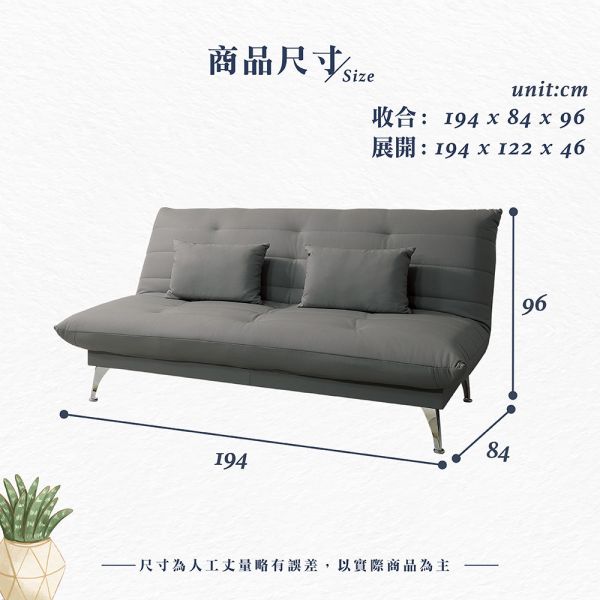 諾倫貓抓皮沙發床 Hampton,漢汀堡,沙發,沙發床,貓抓皮材質,高密度泡棉,實木骨架