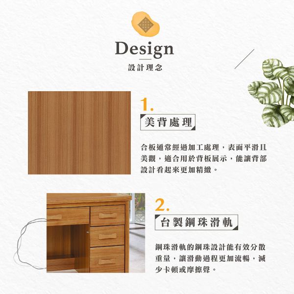 特卡柚木3.5尺書桌 Hampton,漢汀堡,書桌,辦公桌,桌子,實木