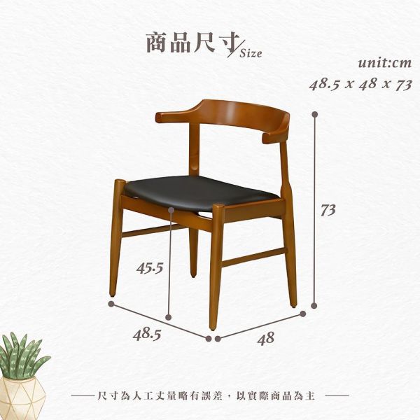 威特實木餐椅-柚木色-2入組/4入組 Hampton,漢汀堡,餐椅,椅子,實木,實木餐椅,橡膠木實木材質,PU皮革,穩固耐用
