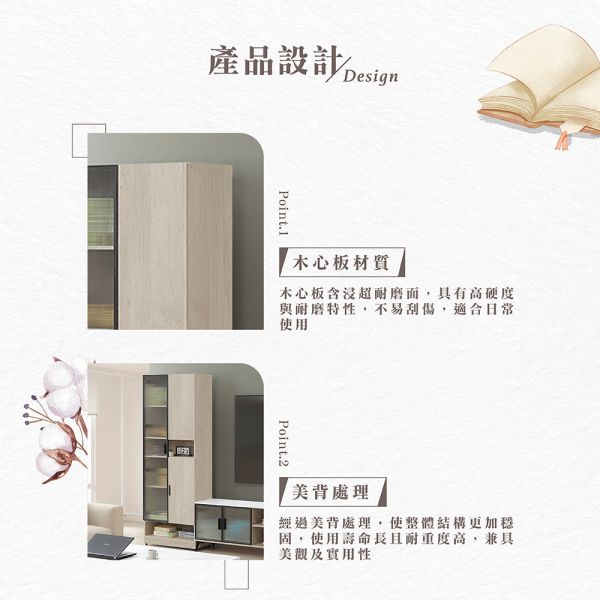 諾頓三門收納高櫃 Hampton,漢汀堡,三門收納高櫃,櫥櫃,櫃子,櫃類,收納櫃,緩衝後鈕,木心板材質,美背處理,長虹PC鋁製門框,1.5mmABS系統封邊