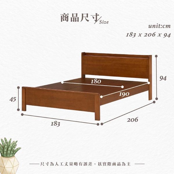 哈德柚木色雙人床架-5尺/6尺 Hampton,漢汀堡,雙人床架,床,床組,家具,6尺雙人床,5尺雙人床,臥室,橡膠木實木材質,床板高度四段可調,結構穩固