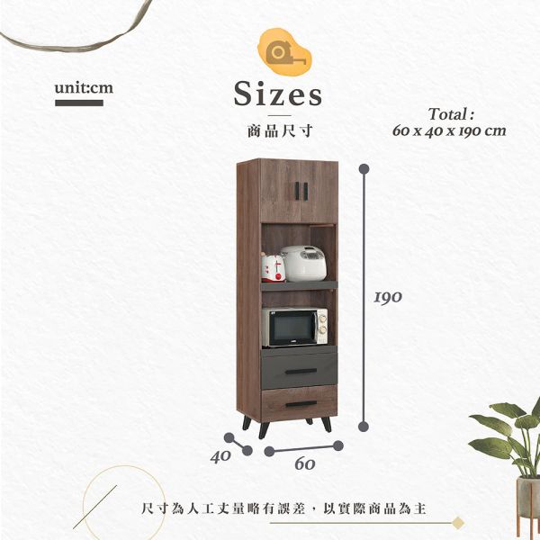 蘿琳灰橡色2尺多用途櫃 Hampton,漢汀堡,櫃,收納,櫃子,書櫥