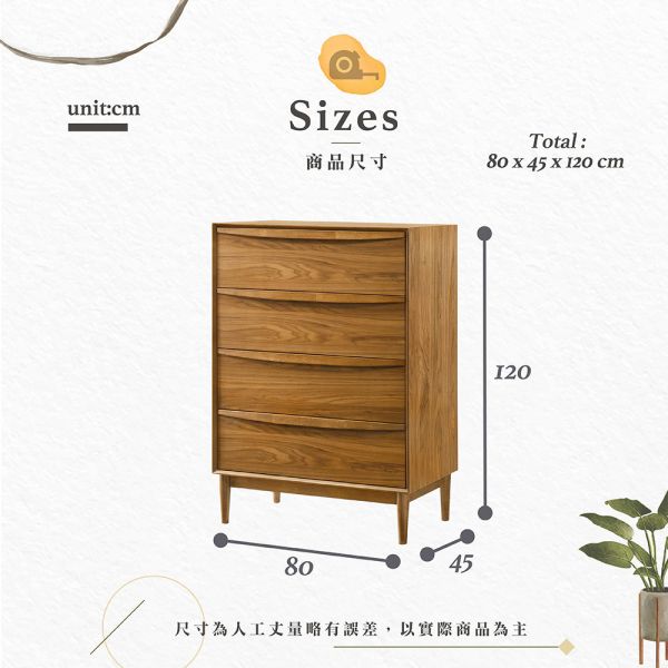 安迪胡桃色四斗櫃 Hampton,漢汀堡,斗櫃,置物櫃,收納櫃,高級MDF,北歐風格