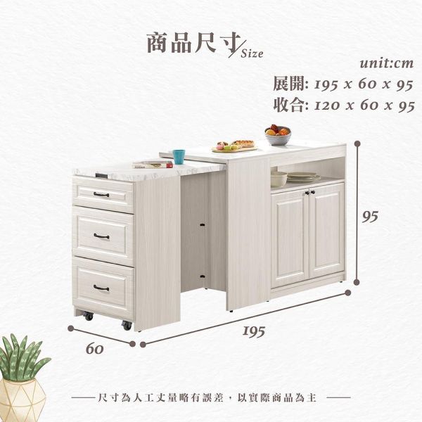 佐森4尺岩板伸縮中島櫃 Hampton,漢汀堡,4尺岩板伸縮中島櫃,櫥櫃,櫃子,櫃類,三節式鋼珠滑軌,A級環保木心板材質,岩板桌面,PU耐磨耐水塗裝